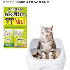【あげます】デオトイレ 猫トイレの画像
