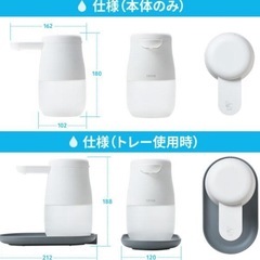 新品未使用！コンパクトKING JIM tette 自動センサーアルコール噴霧器 500mLの画像