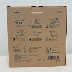 新品未使用！コンパクトKING JIM tette 自動センサーアルコール噴霧器 500mLの画像