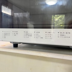美品！オーブンレンジの画像
