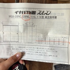 INABA イナバ物置 収納庫　物置　倉庫 の画像