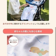 familiar フード付きベビーバスタオルの画像