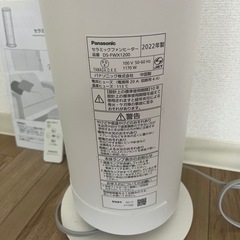 パナソニック DS-FWX1200-W「ナノイー X」搭載ファンヒーター Hot&Cool ホワイトの画像