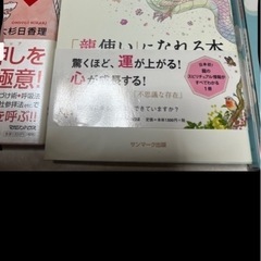 本とカードセットの画像