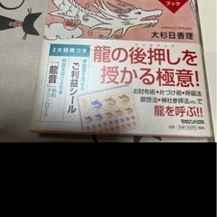 本とカードセットの画像