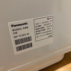 ⭐︎中古⭐︎食洗機⭐︎Panasonic⭐︎2021年製⭐︎の画像