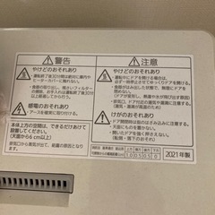 ⭐︎中古⭐︎食洗機⭐︎Panasonic⭐︎2021年製⭐︎の画像