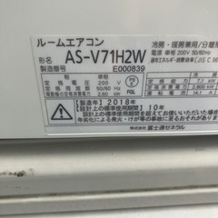 保証付、取付込、FUJITSU2018年7.1KW 23畳の画像