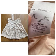 ベビー Tシャツ 5枚セット 半袖の画像