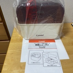 【美品】 哺乳瓶除菌ケース　Combiの画像
