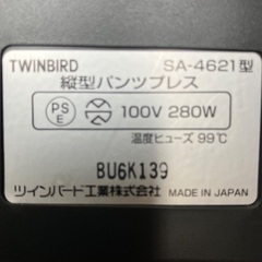 ズボンプレッサー　ツインバード製の画像