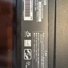 II-O DATA LCD-MF234XNR 23インチモニター モニターアーム付き
の画像