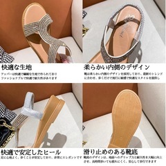 在庫処分 サンダル キラキラ ビジュー 楽ちん《2899円の商品》 転売 せどり OK の画像