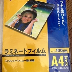 サムネイル