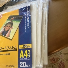 ラミネートフィルムA4とA3とA5の画像