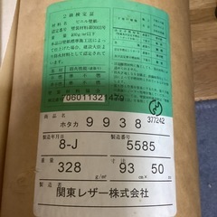 プロ用の壁紙の画像