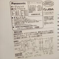 【リユースのサカイ八街店】★ジモティ割あり★ Panasonic　オーブンレンジ　20年製　　クリーニング済　YJ7366の画像