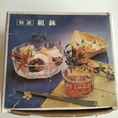 未使用　アデリアガラス　組鉢　昭和レトロの画像
