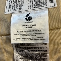 ergobaby だっこ紐の画像