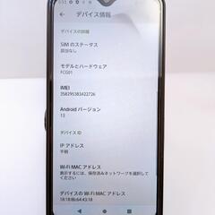ジャンクスマホ　液晶漏れ　arrows　の画像