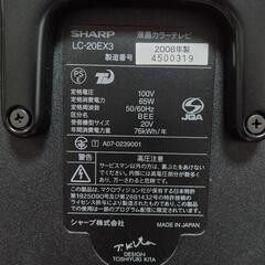 【お取引中】　　　シャープ　20型　テレビの画像