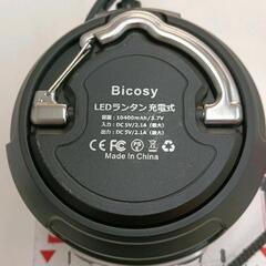 0816-009 充電式 LEDランタンの画像