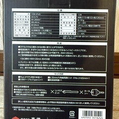 電動ドライバーちょいドラTURBOの画像