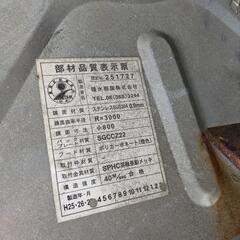 積水　カーブミラー　の画像