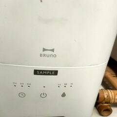 定価14.960円　BRUNO POT MIST 加湿器2台セット（BOE078）＋アロマオイルおまけの画像