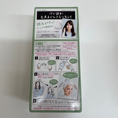 ヘアカラー　おしゃれ染の画像