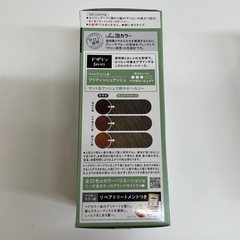 ヘアカラー　おしゃれ染の画像