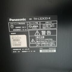 テレビ32インチの画像