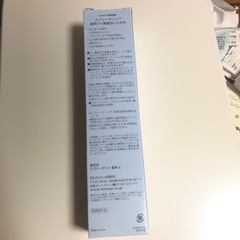 Amway  歯磨き粉200gの画像