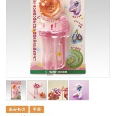 ワンダーリリアンの画像