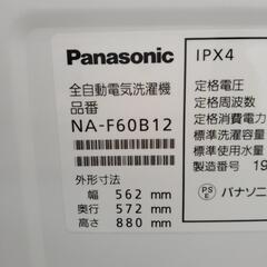 リユースのサカイ東金店 Panasonic 洗濯機 19年製 6.0kg TJ13941の画像