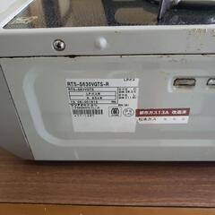 ガスコンロ　都市ガスの画像