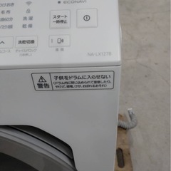ドラム洗濯機 NA-LX127B 2023年 の画像