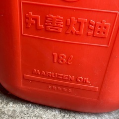 ポリタンク　　問い合わせなければ捨てますの画像