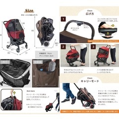 【美品】ペットカート　中型犬　小型犬の画像