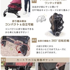 【美品】ペットカート　中型犬　小型犬の画像