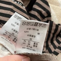 ベビー肌着90 長袖　男の子の画像
