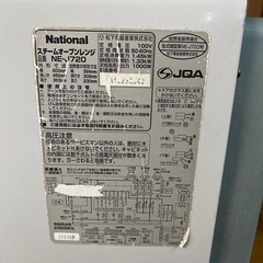 無料　電子レンジ　０円の画像