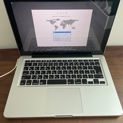 【美品】MacBook Pro 13.3インチ  の画像