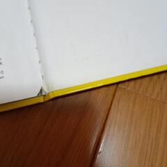 さよならさんかくの画像