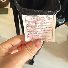 キャップ用品の画像