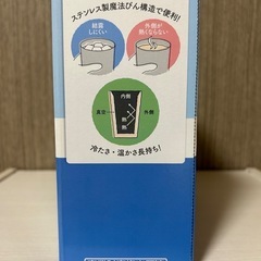 THERMOS 真空断熱タンブラーの画像