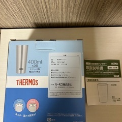 THERMOS 真空断熱タンブラーの画像