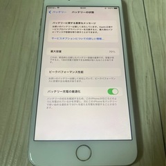 【最終値下げ‼️】【iPhone7plus📱】アクティベーションロックなし・simロックなし・カメラ割れ　の画像