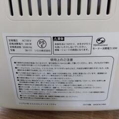 シロカ ホームベーカリー　2斤　 SB- 111　2023年製の画像