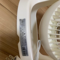 サーキュレーターの画像